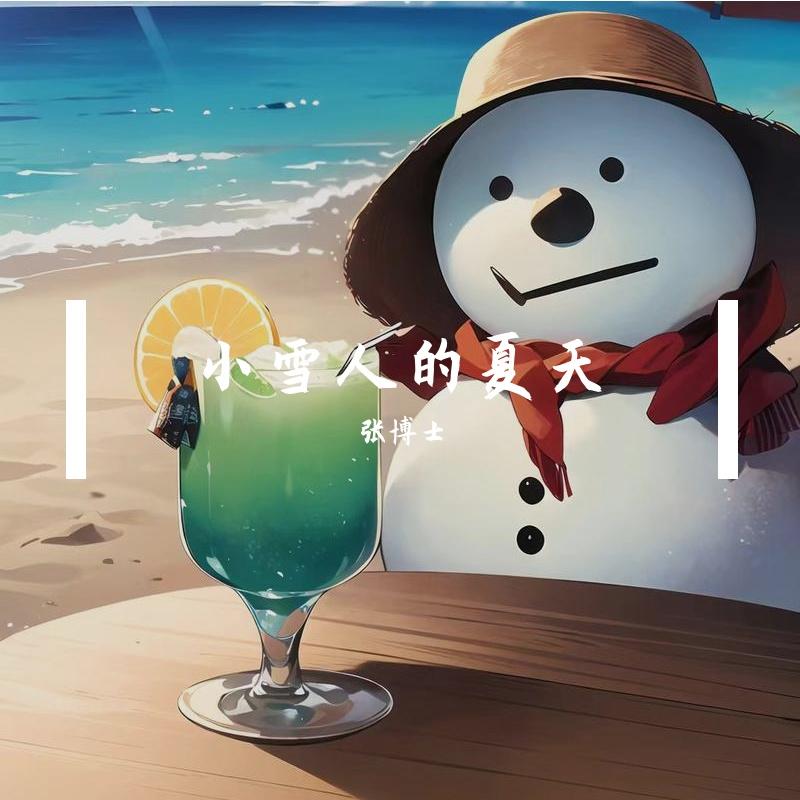 这个人已经与我无关封面
