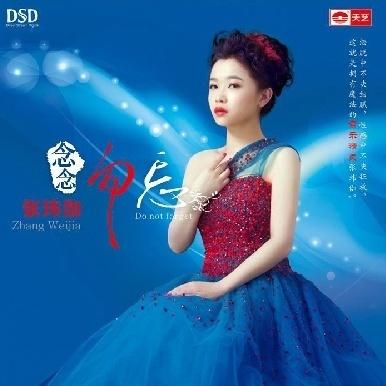 song-img