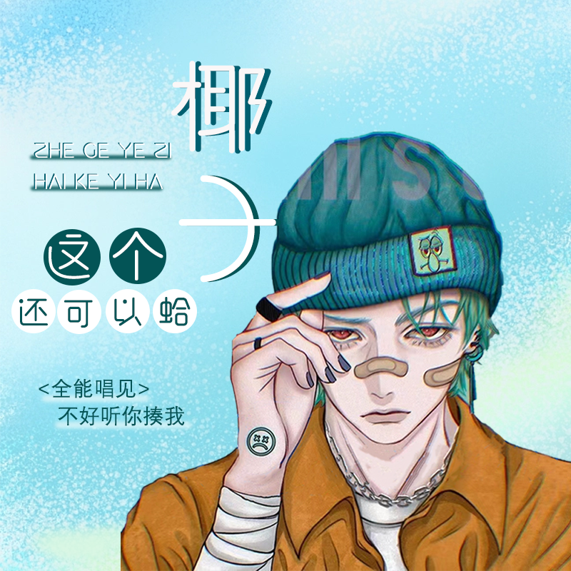 童话里有什么封面