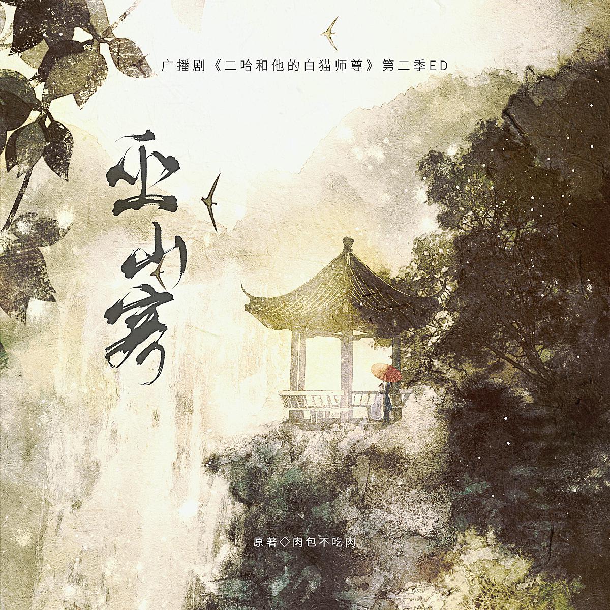 song-img