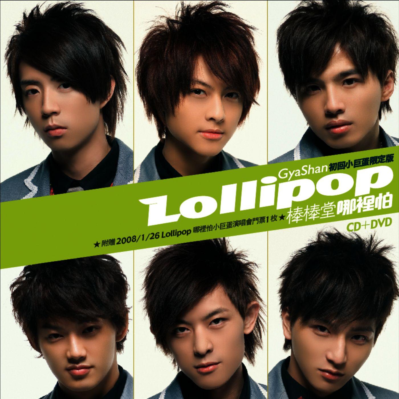 song-img