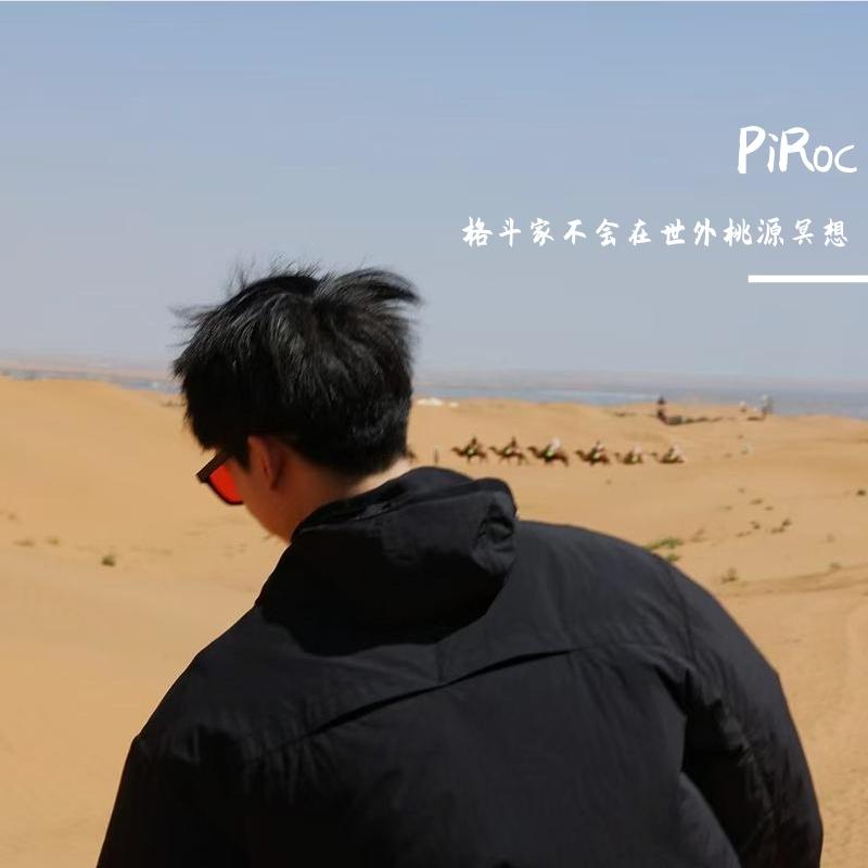 如果爱下去（cover:张靓颖）封面