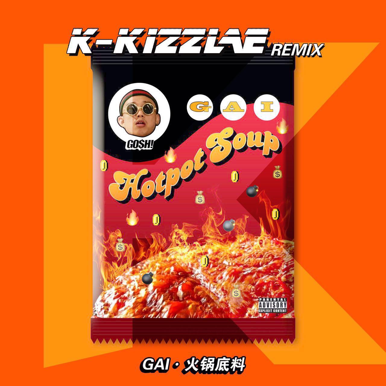 GAI - 火锅底料k-kizzle remix - K-kizzle - 单曲 -