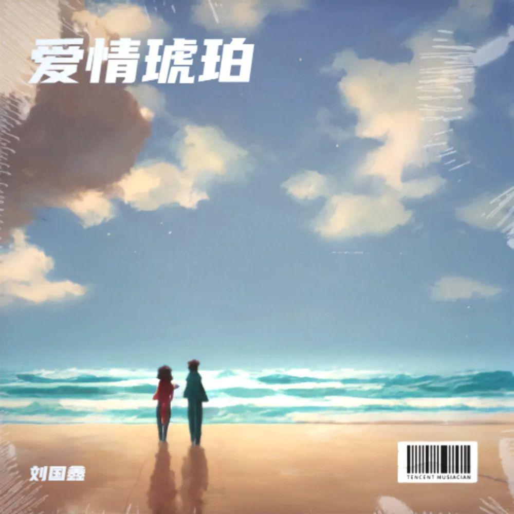 最痛封面