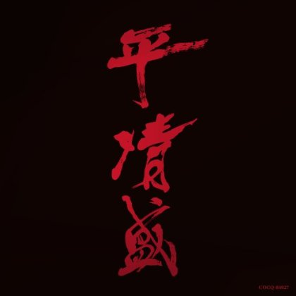 song-img