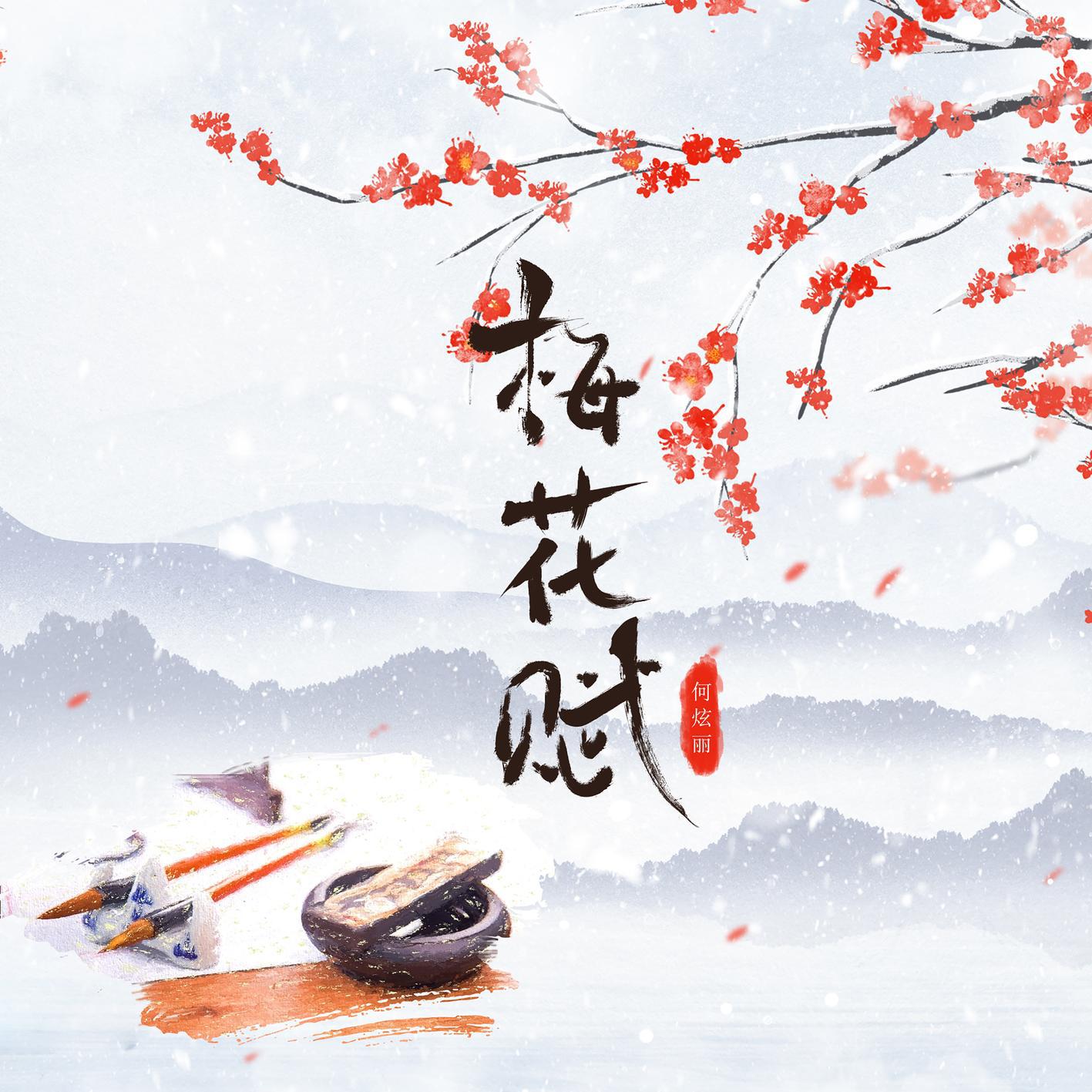 song-img