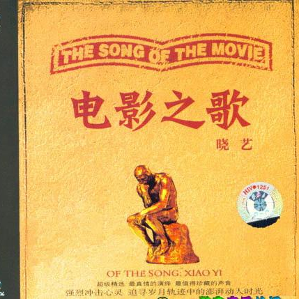 song-img