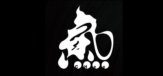 精气神制作
