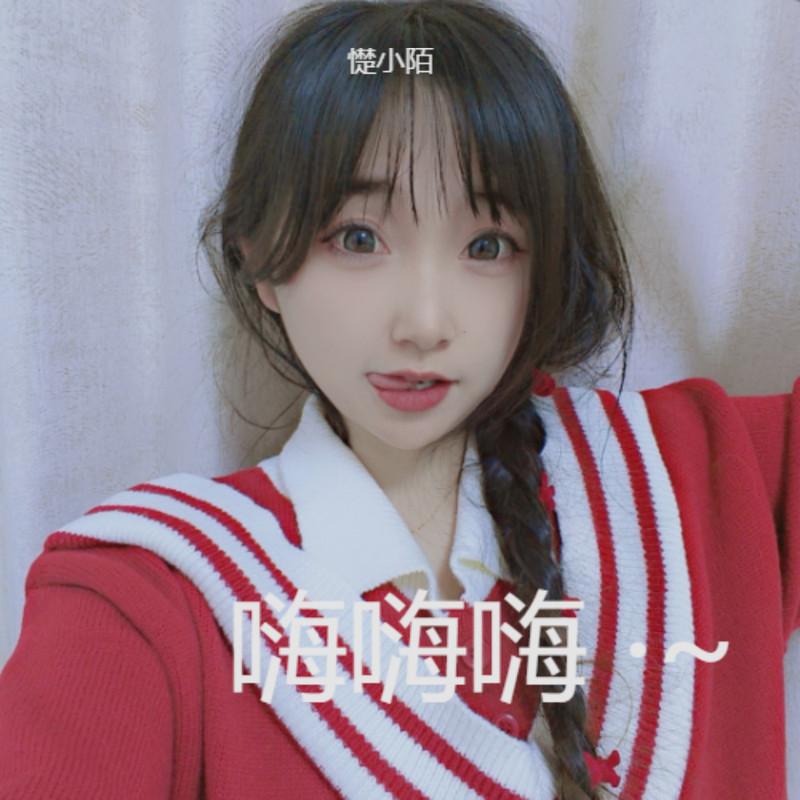 言不由衷 (DJ版)封面