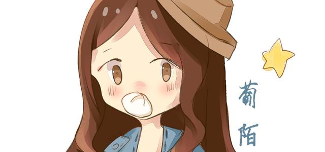 葡陌