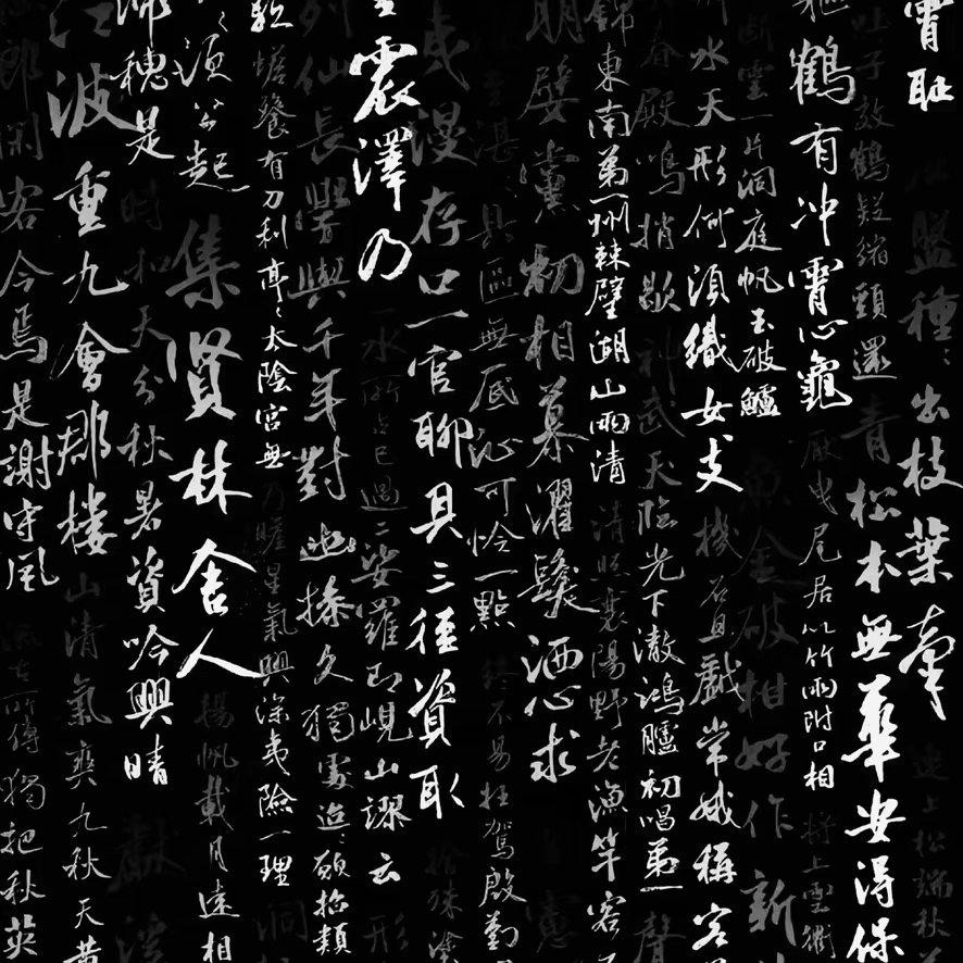 小半DJ版 - 尼加提封面