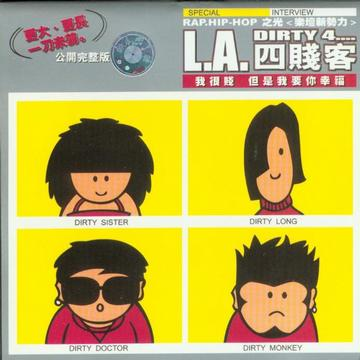 song-img
