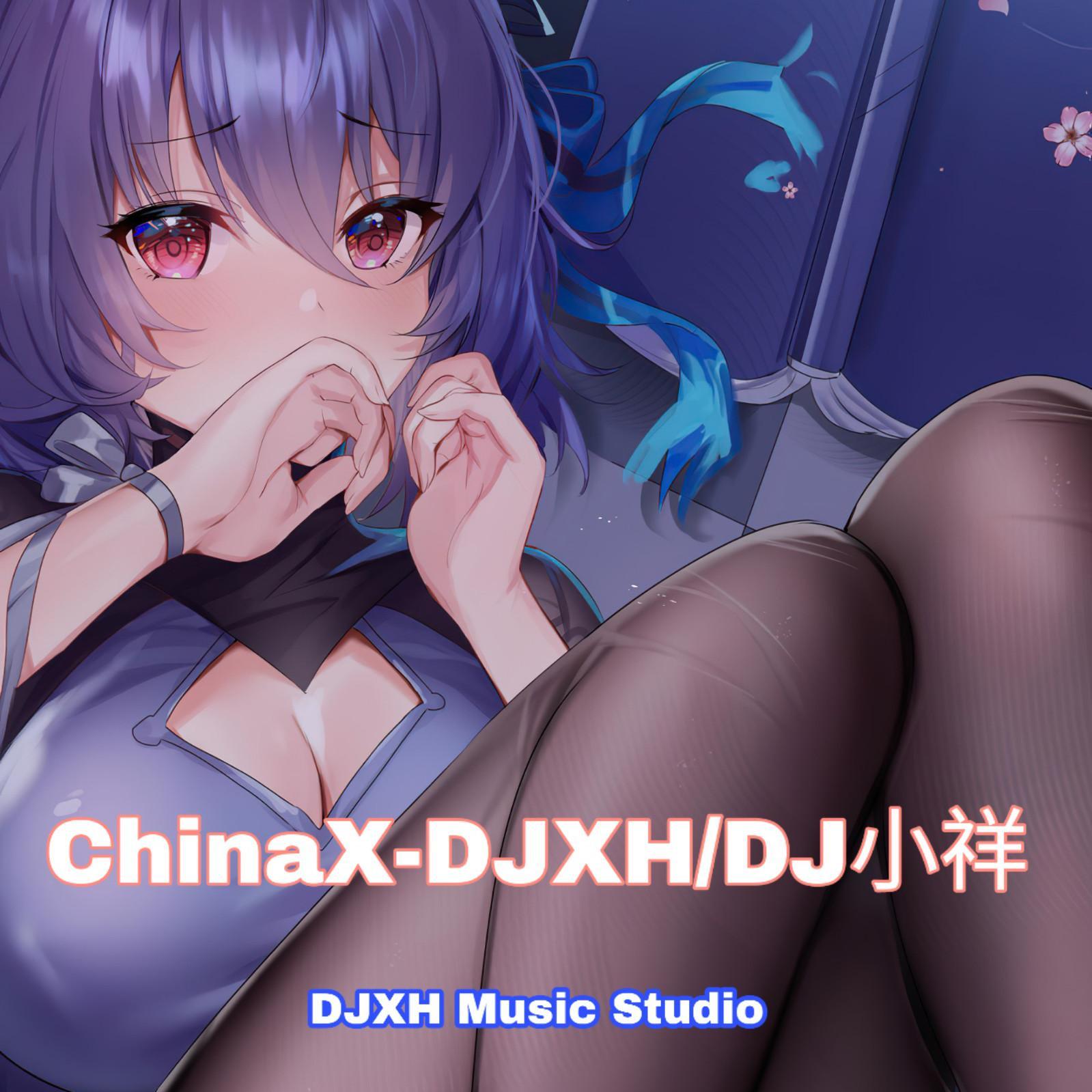 苍穹之光（Remix）