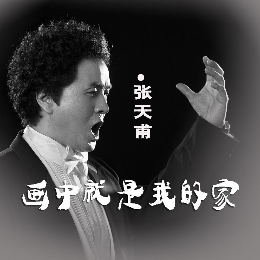 song-img