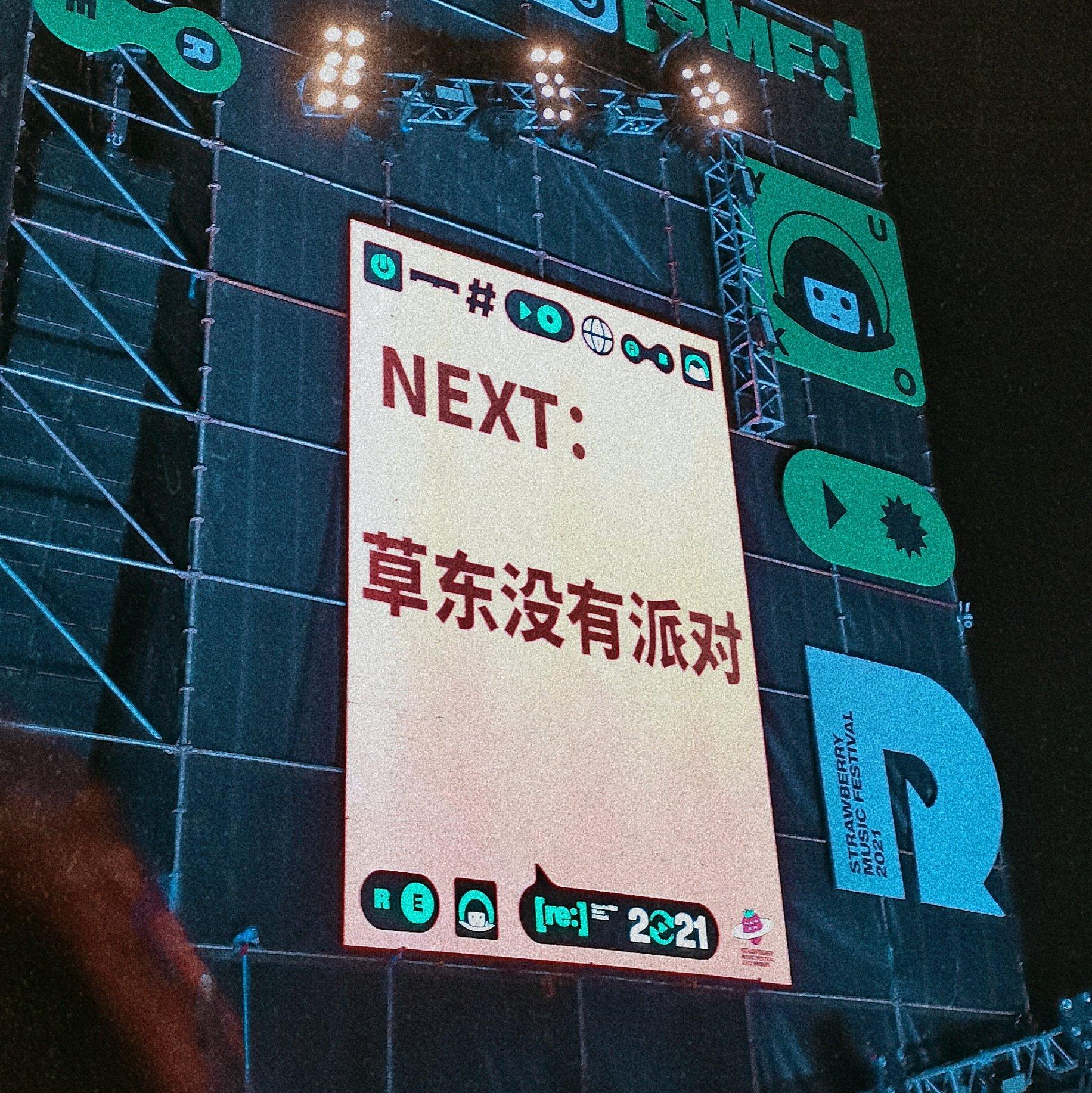 幕 - 在封面