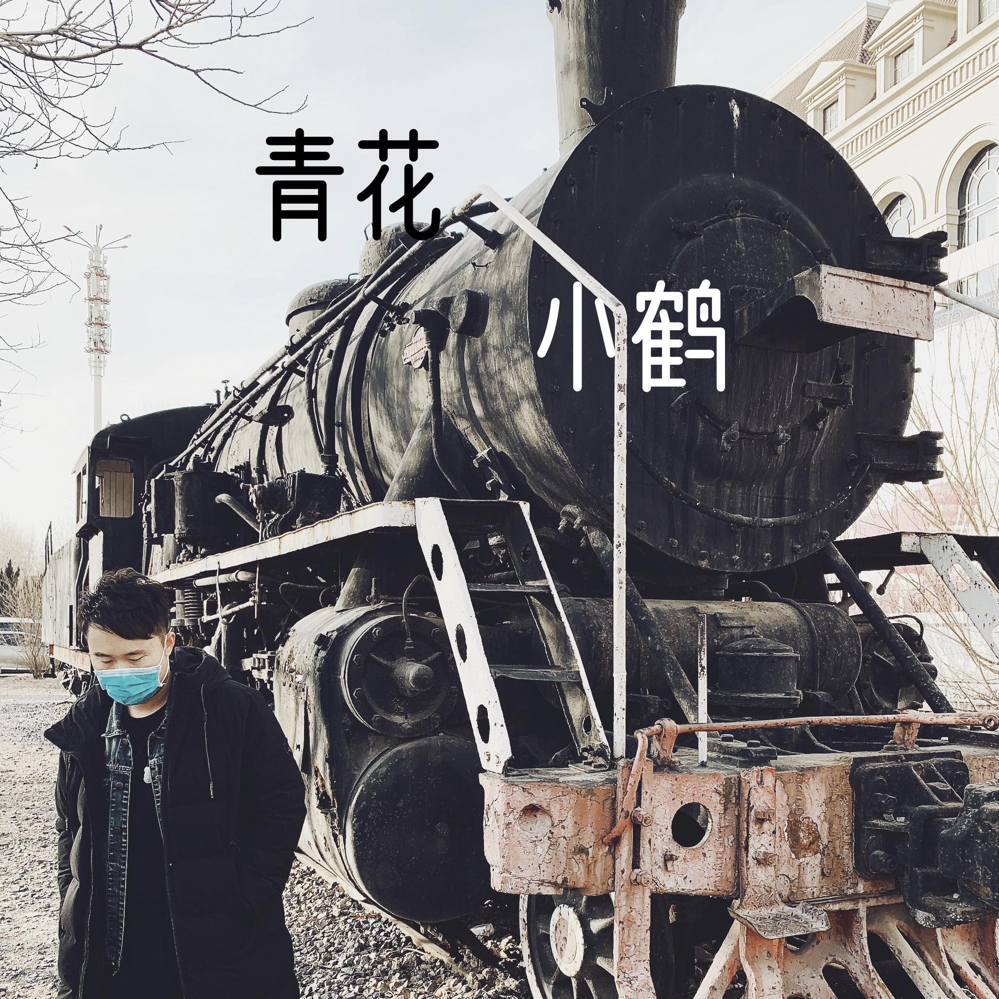 song-img