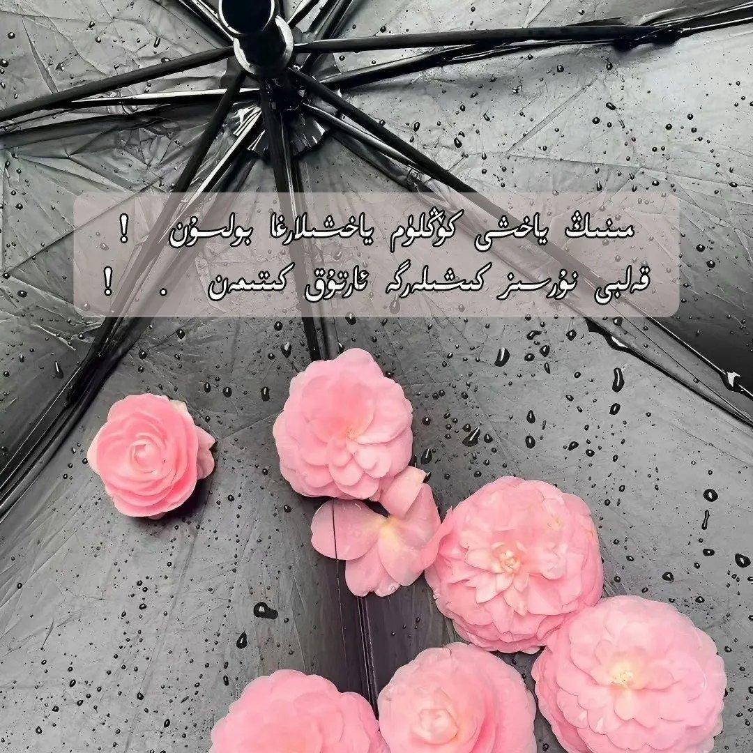 流下不争气的眼泪