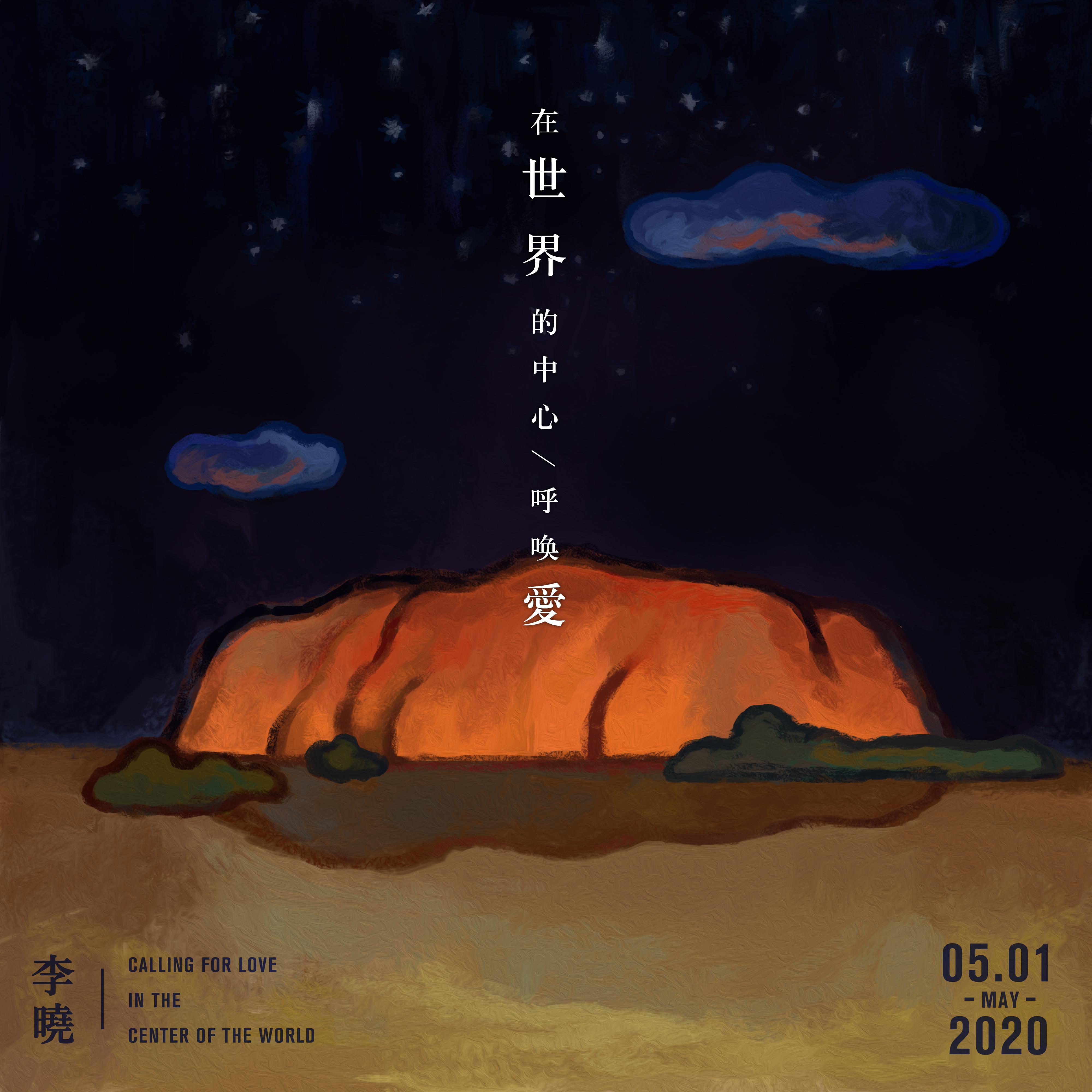 song-img