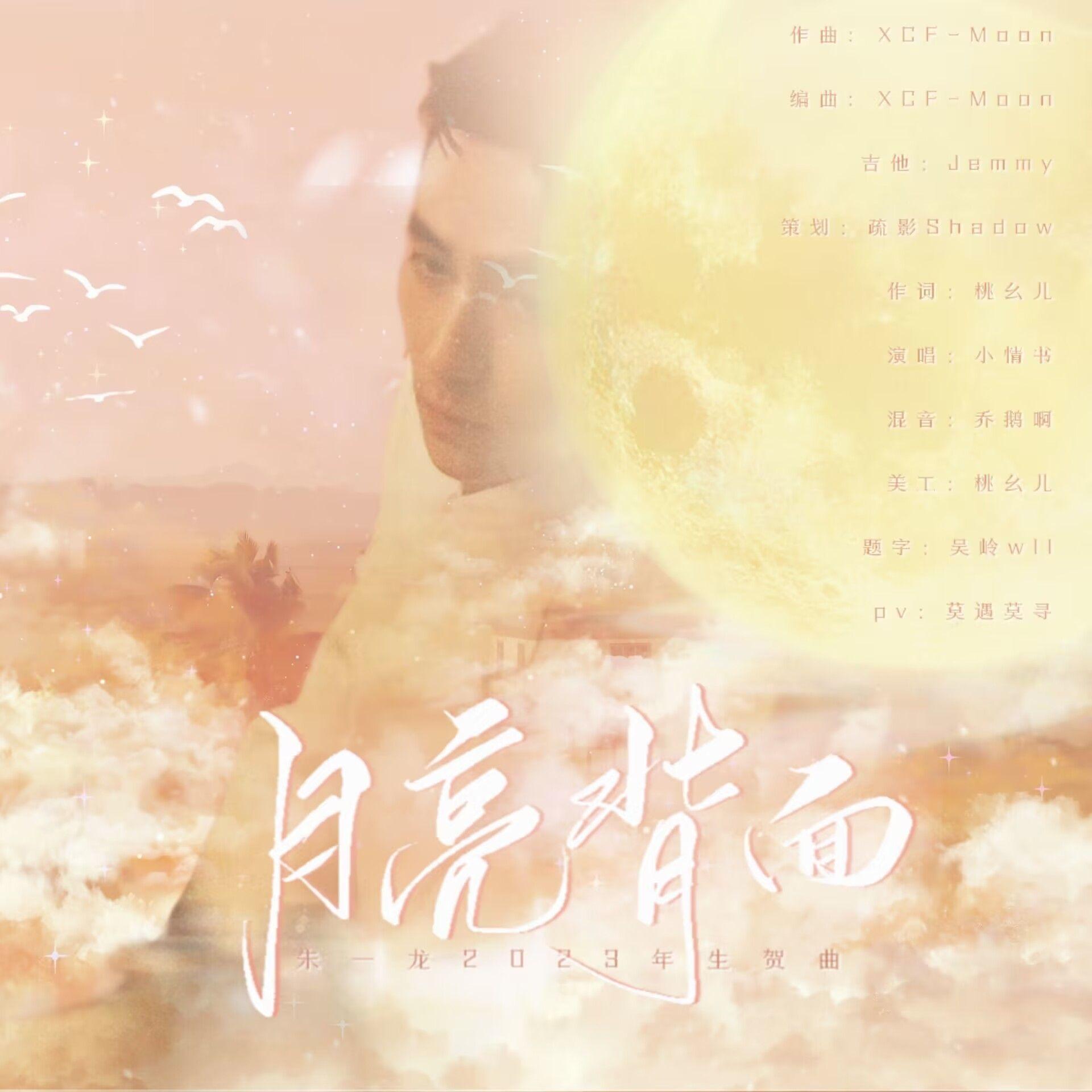 song-img