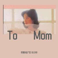 To Mom
