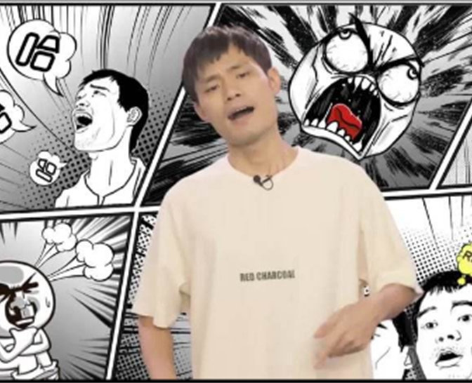 张全蛋