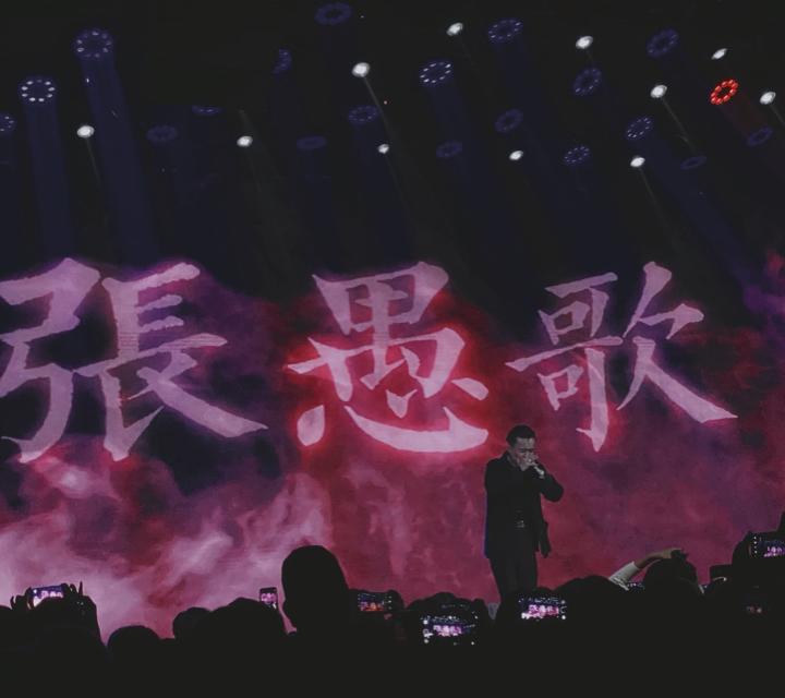张愚歌