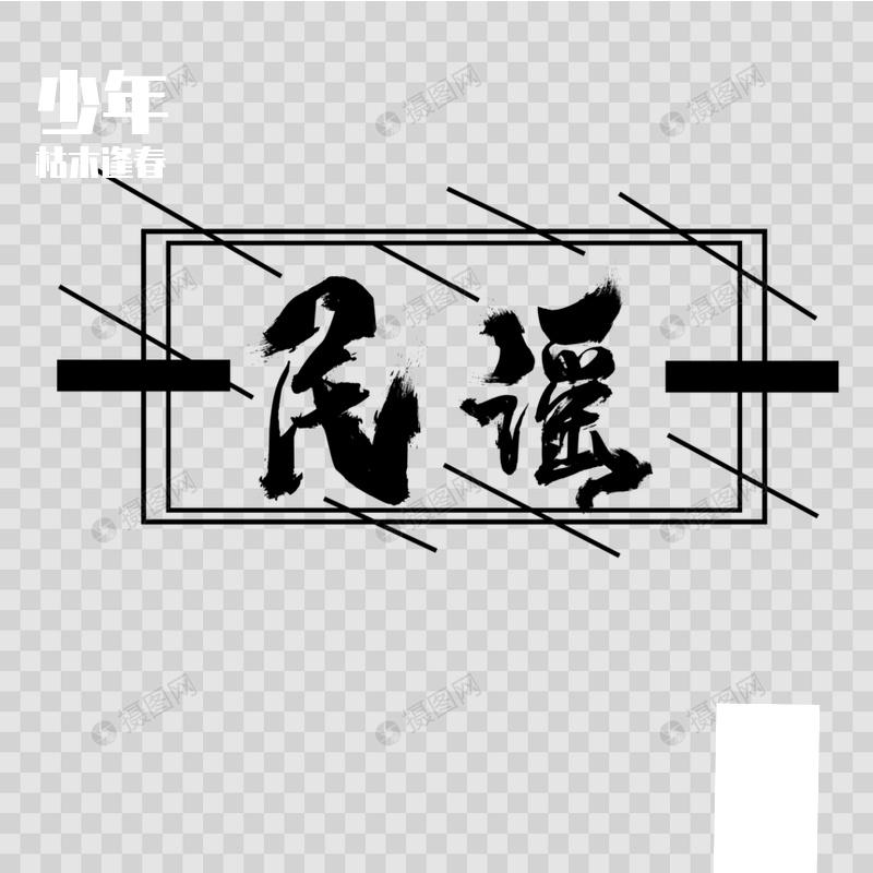 少年封面