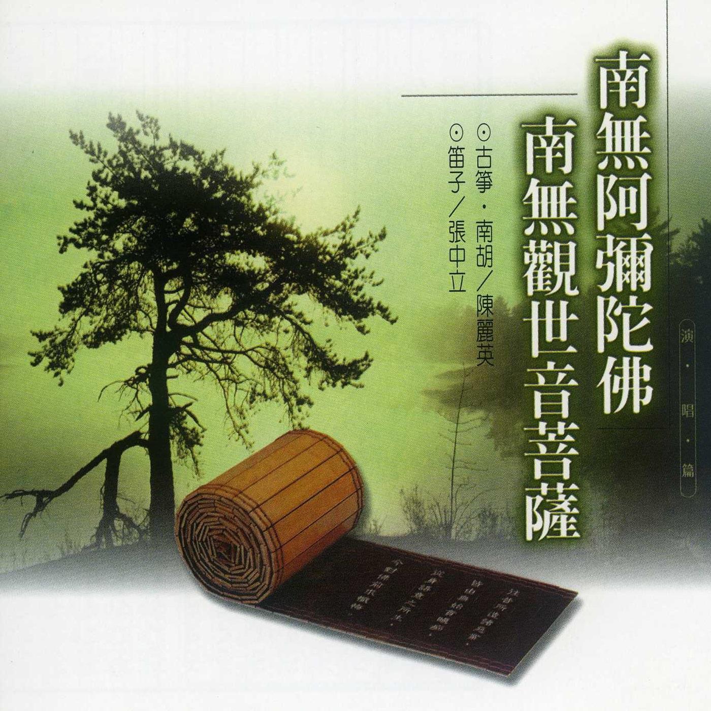 song-img