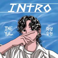 시작 (feat. Yuhann)