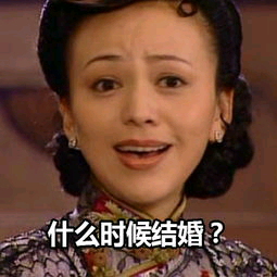 来自一个默默的按头小分队前排围观队长.