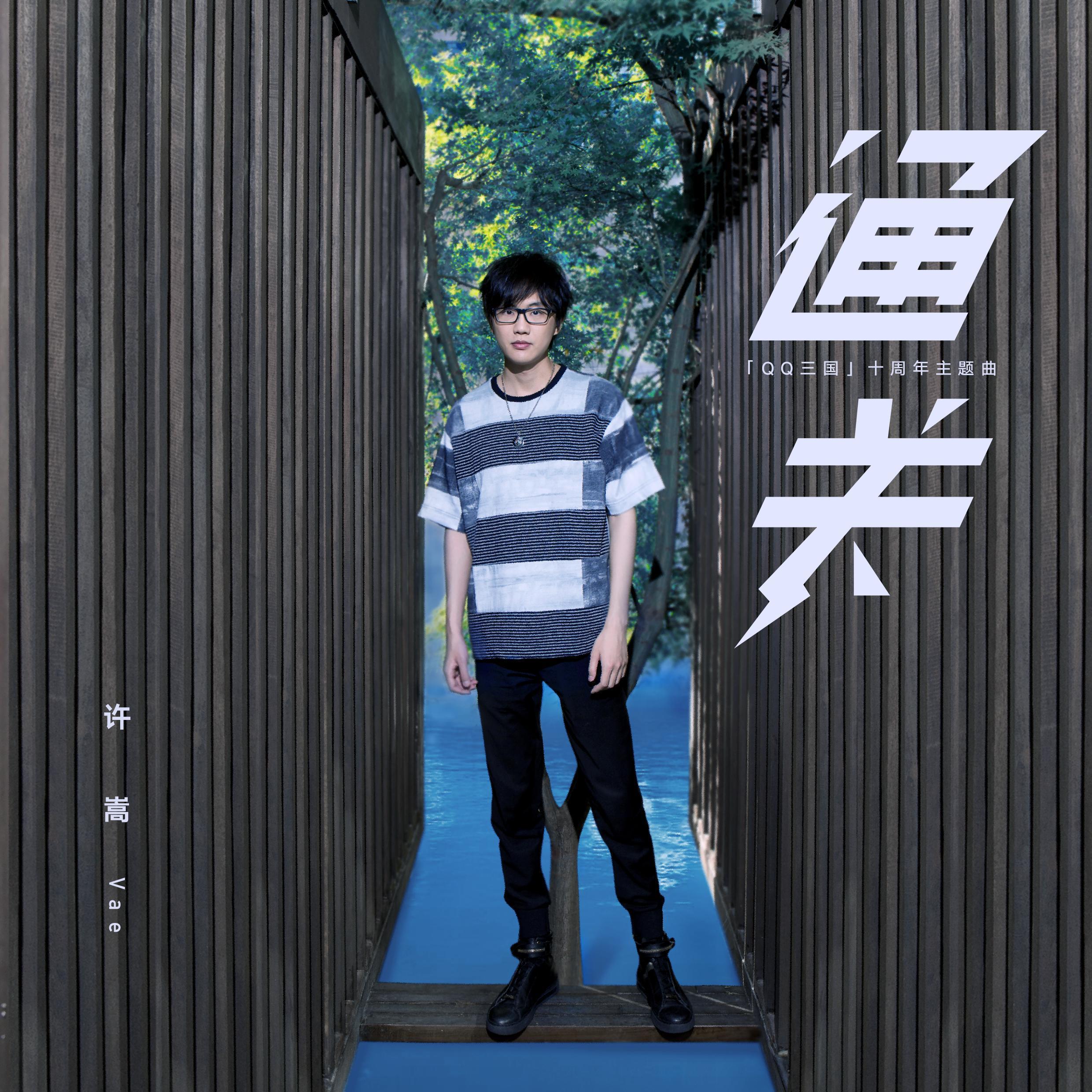 song-img