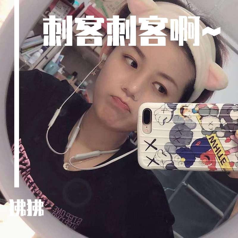 心好睡（Prod By Genuine 木子山）