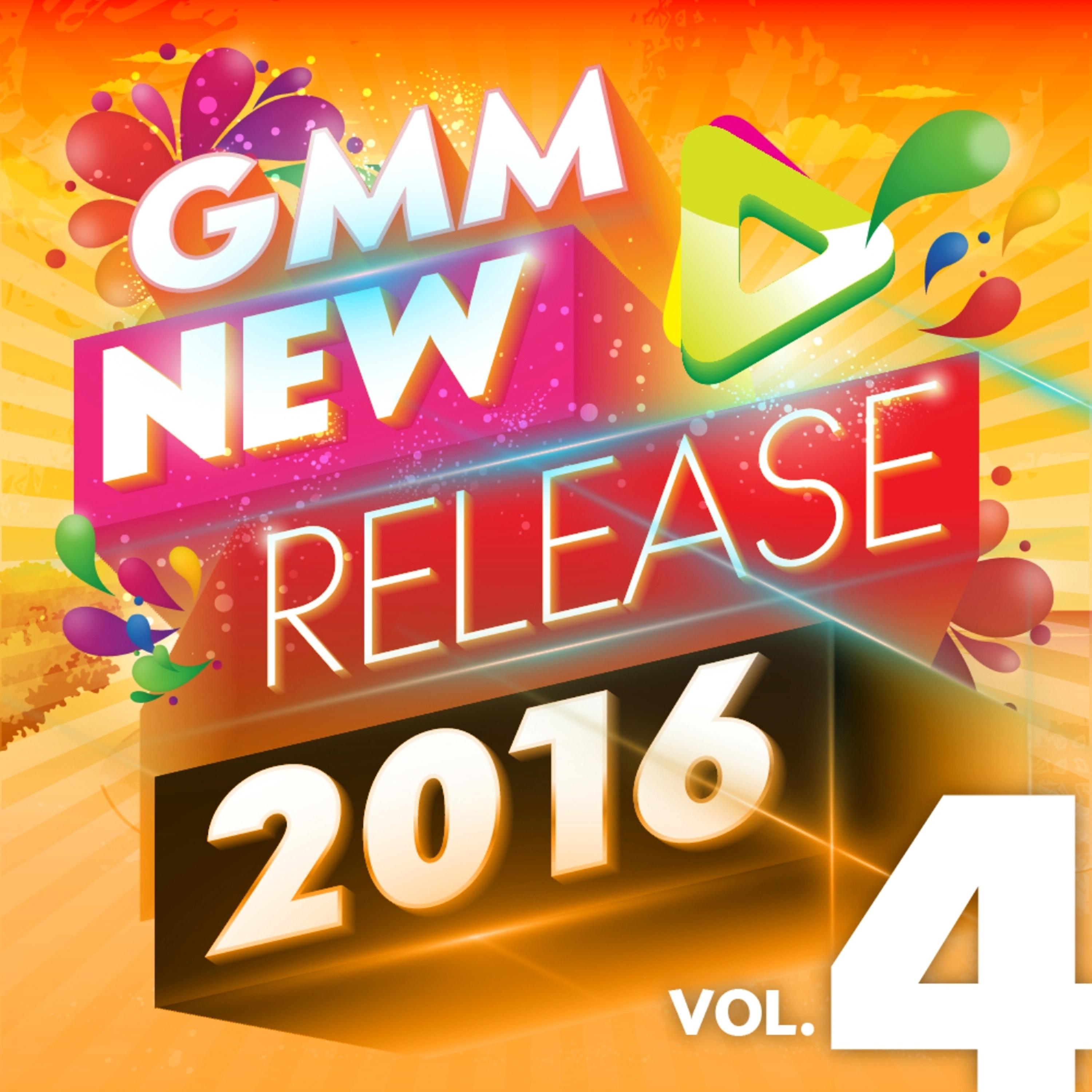 เสียงในใจ