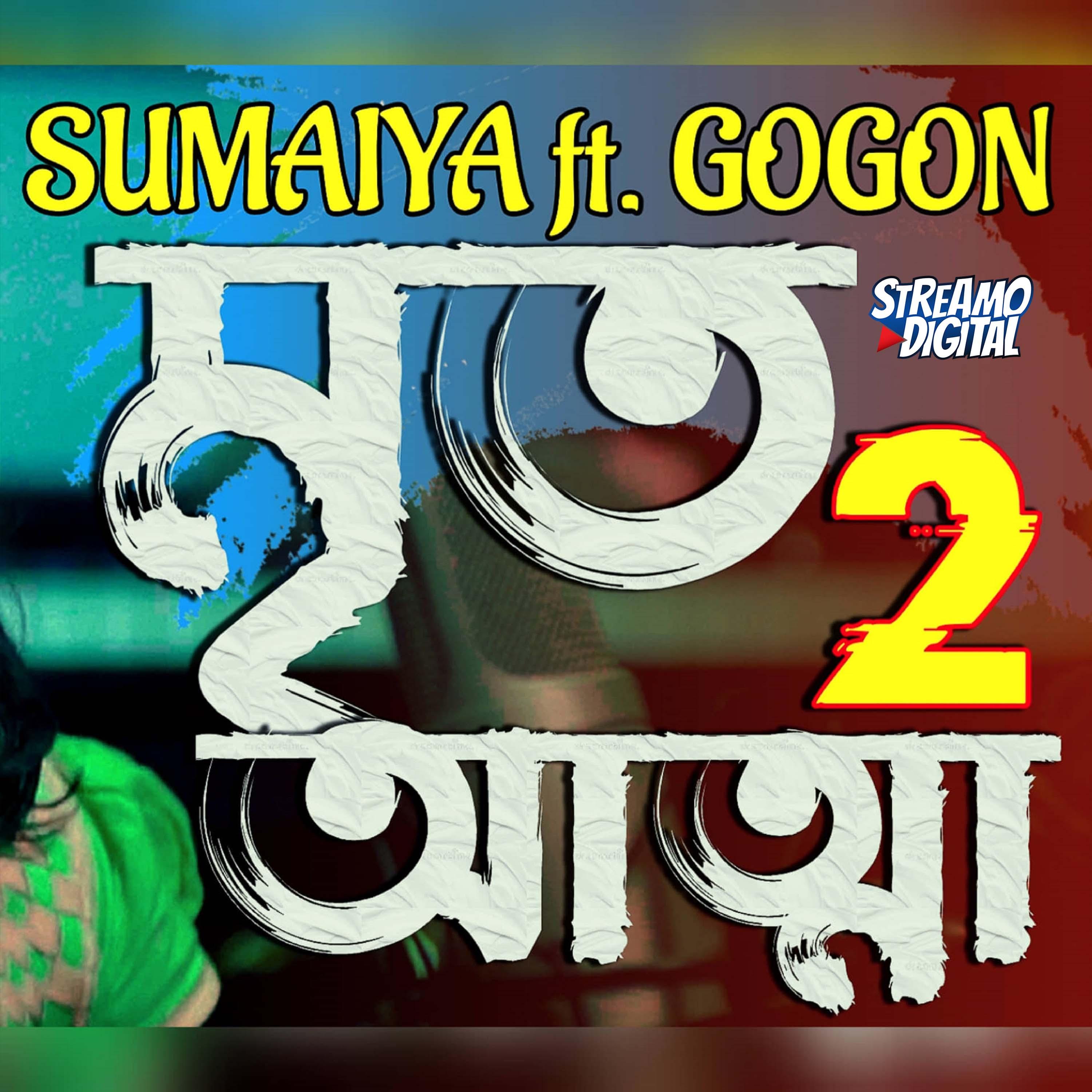 Mrito Attha 2 (feat. GOGON SAKIB)