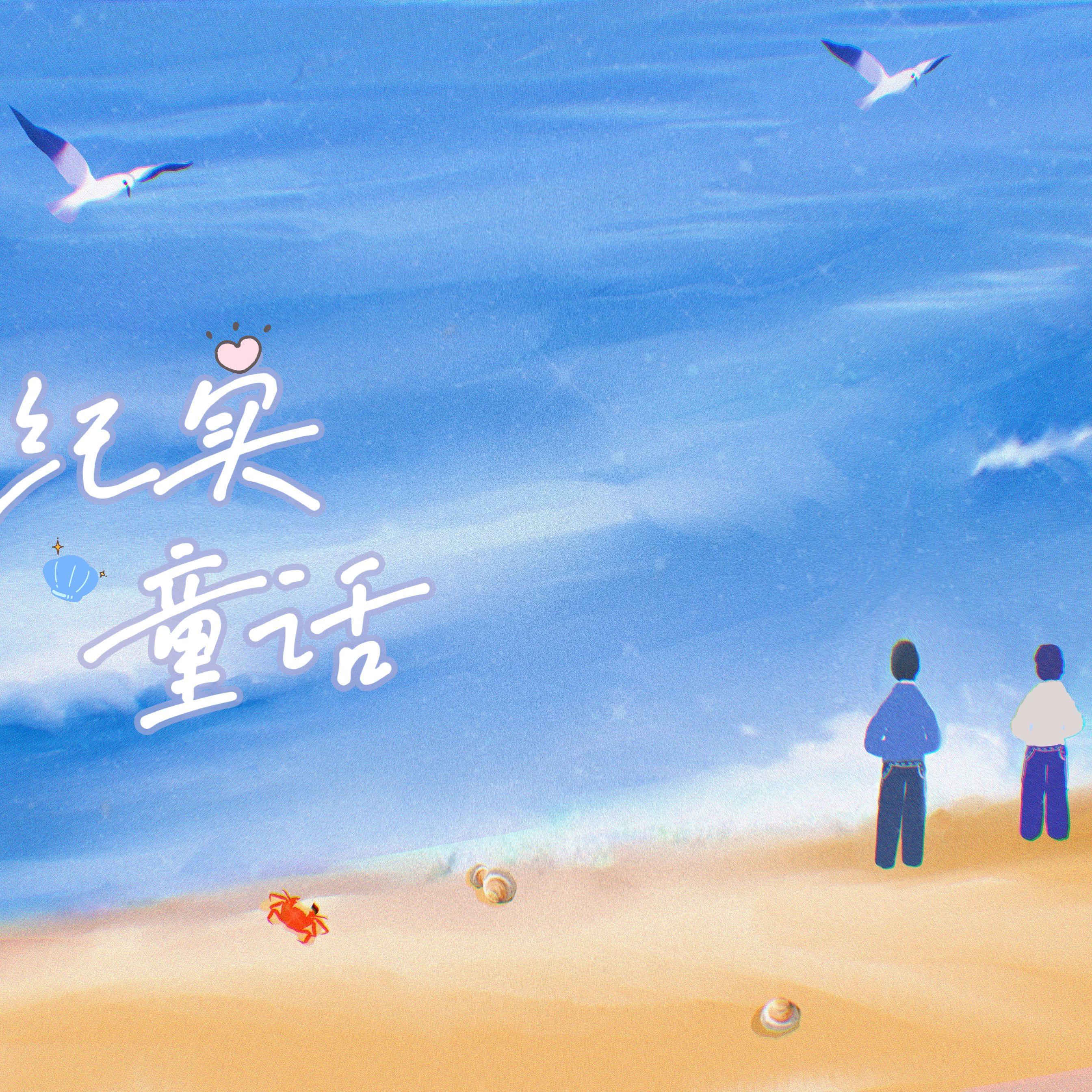 锦字书封面