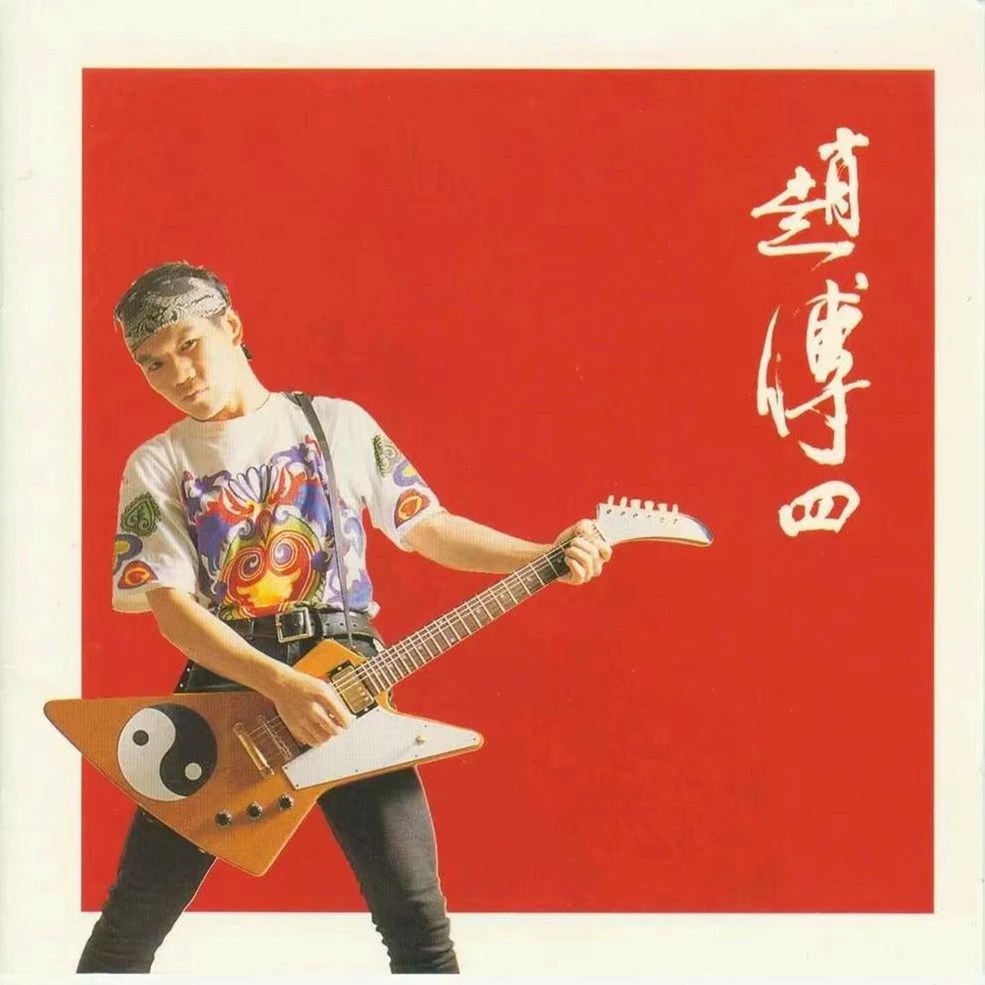 song-img