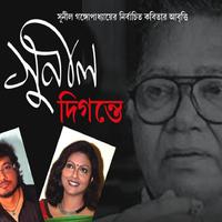 Antara Das资料,Antara Das最新歌曲,Antara DasMV视频,Antara Das音乐专辑,Antara Das好听的歌