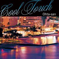 クールタッチ COOL TOUCH ～Ohta-san“Herb Ohta”Melodies Vol.2