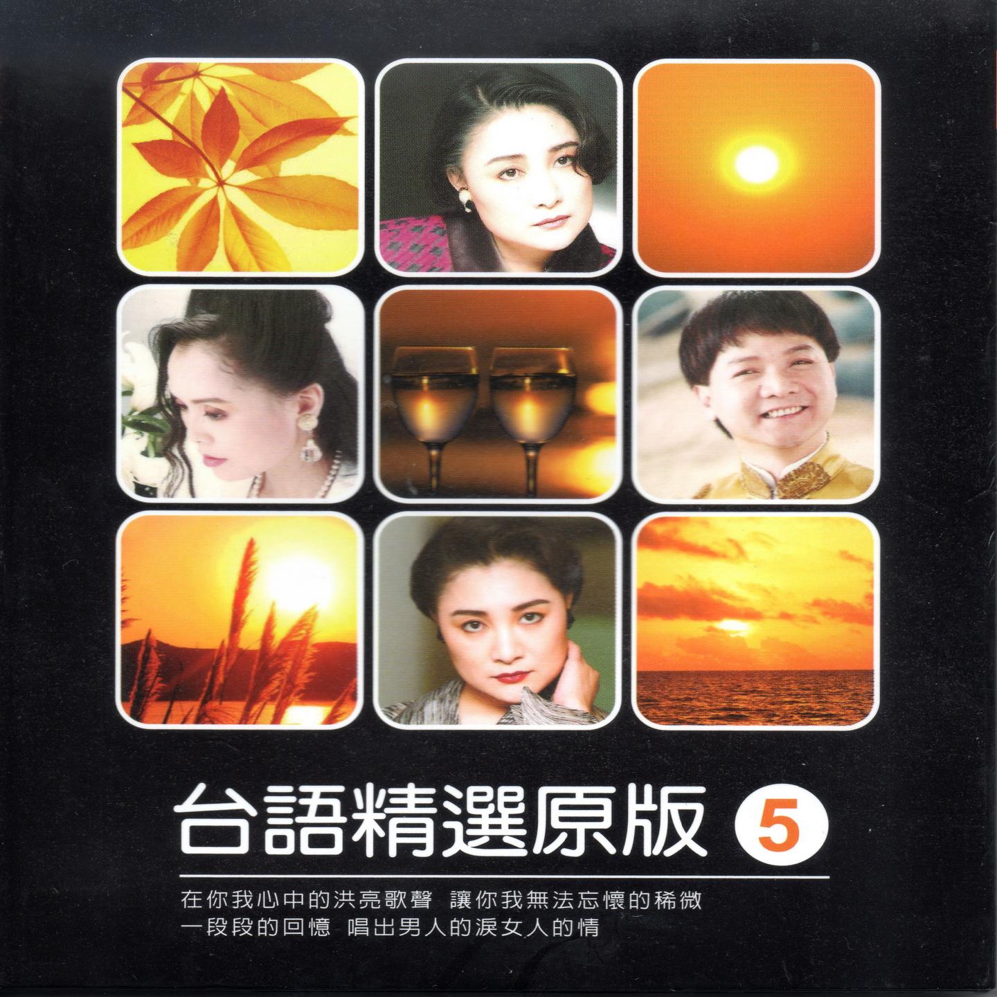 向前衝封面