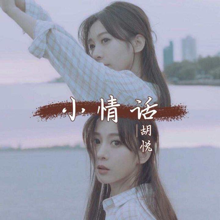 song-img