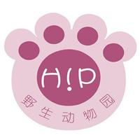 H!P野生动物园