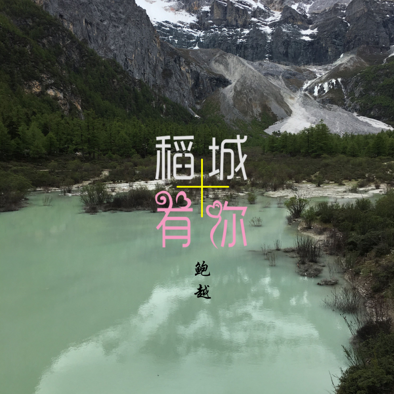 song-img