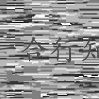 王阳明