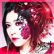 SAMURAI DIVA专辑
