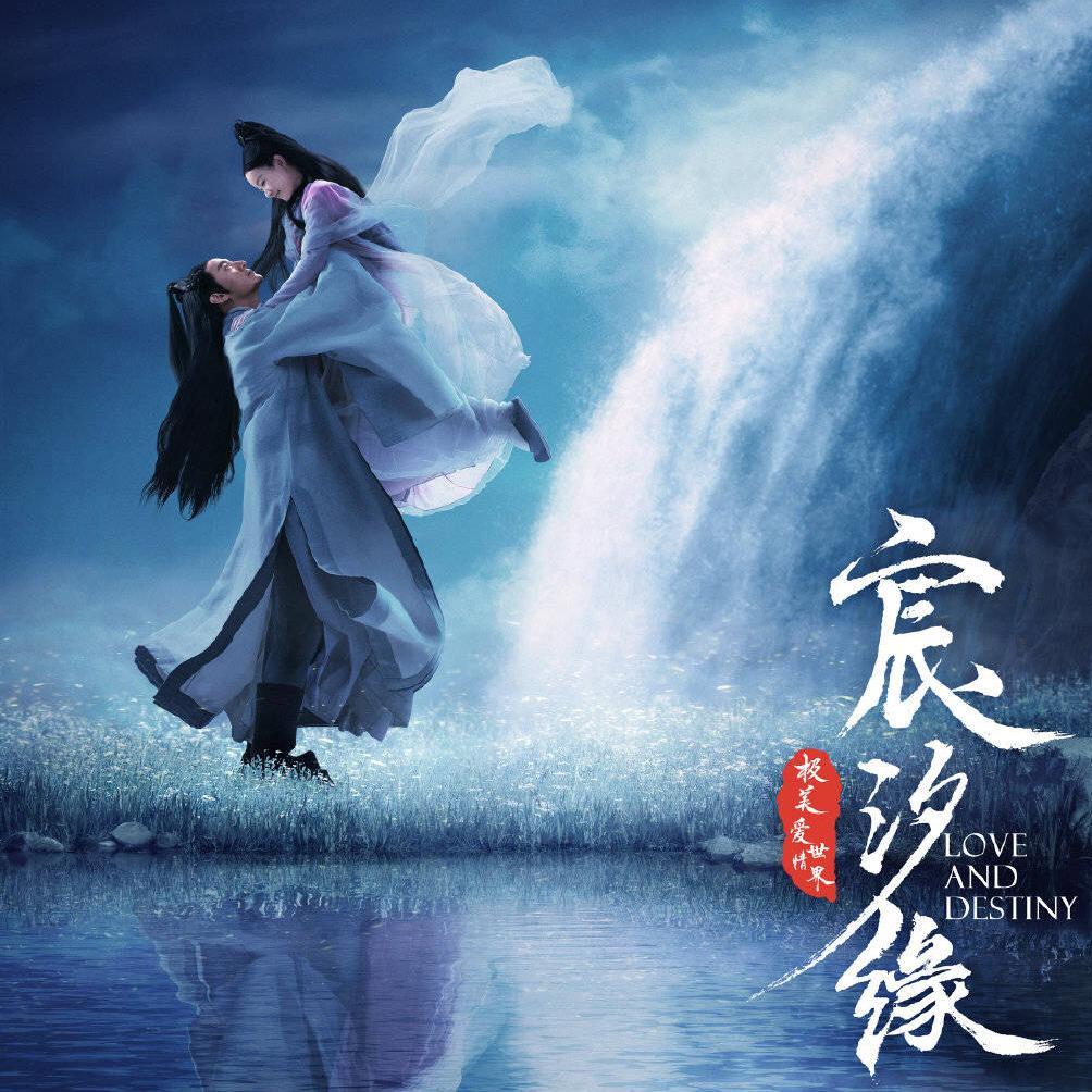 是缘封面