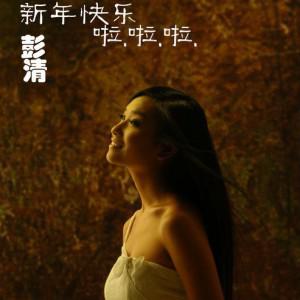 song-img