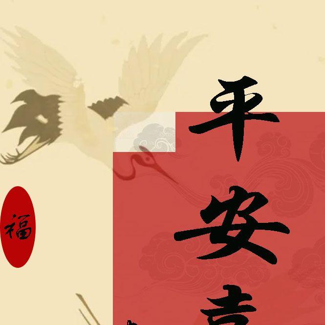 斑马斑马 (2)封面