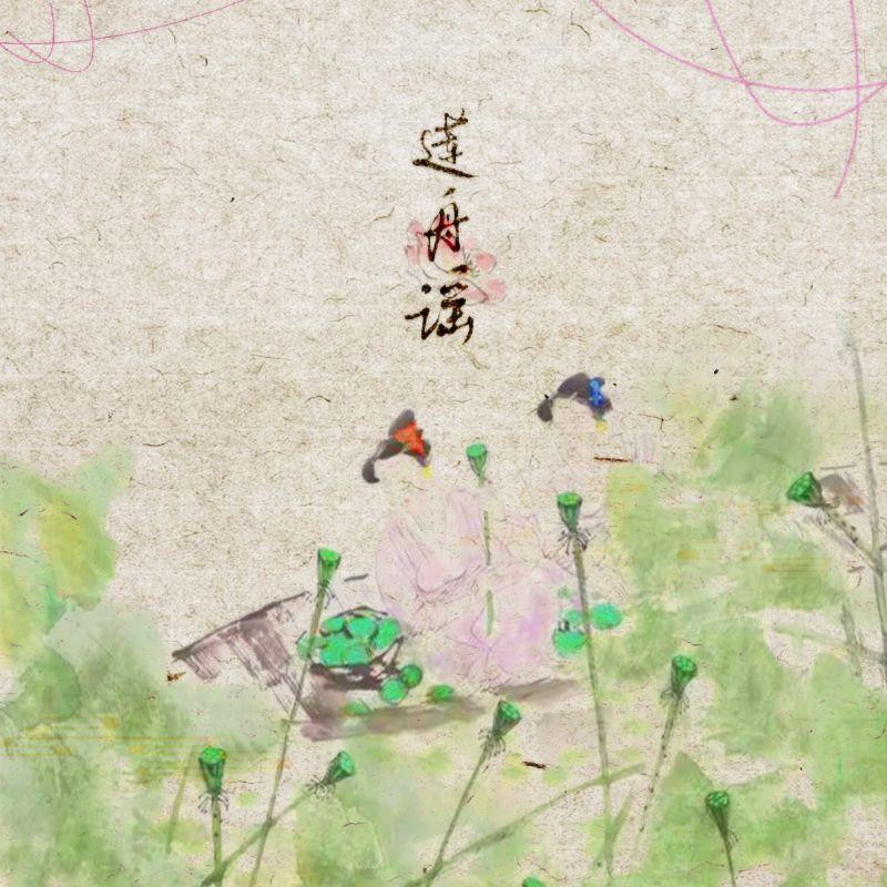 song-img
