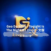 Geo Da Silva - Tonight Is The Night DJ.Eivin一文版