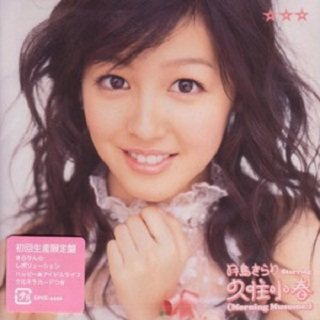 song-img